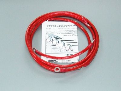 Webike | ADVANCEPro アドバンスプロ アーシングキット シグナスX 4型