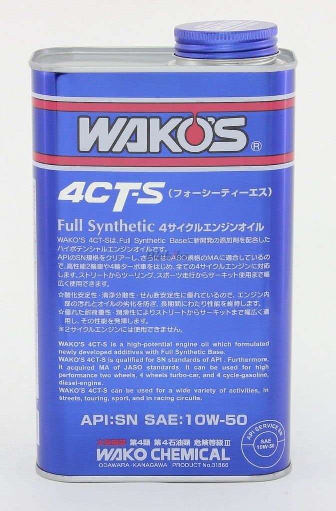 Webike | WAKOS ワコーズ 4CT-S50 フォーシーティーS【10W-50】【4