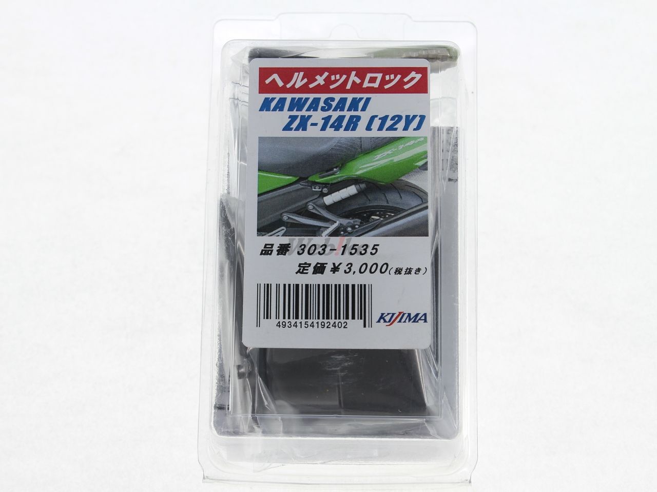 Webike | KIJIMA キジマ ヘルメットロック ZX-14R(303-1535