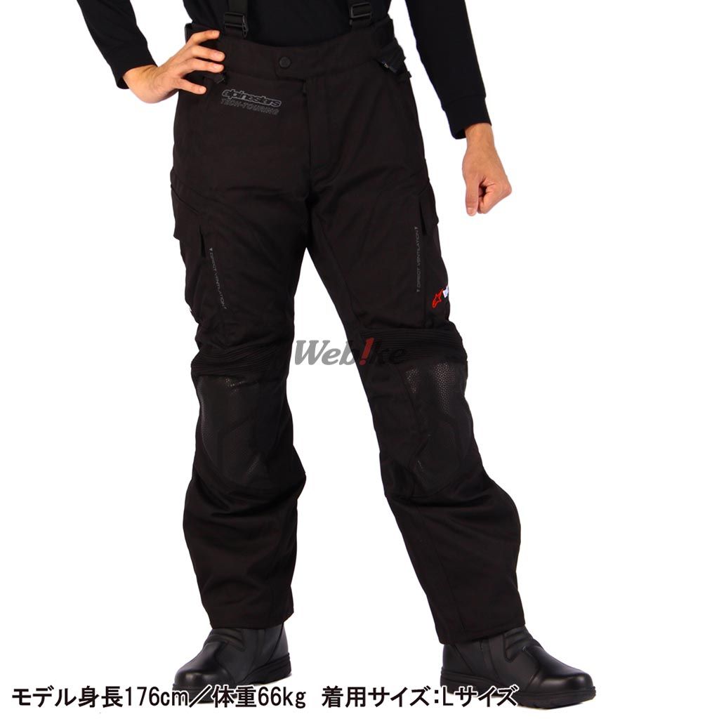 Webike | alpinestars アルパインスターズ ANDES 2 DRYSTAR PANTS