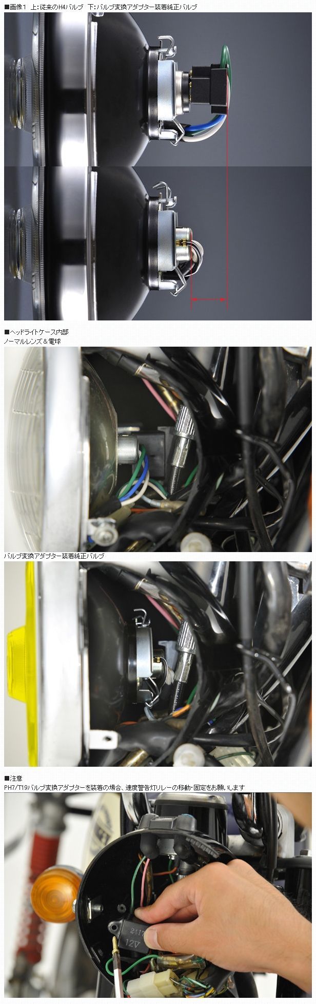 Webike | MARCHAL マーシャル 819ドライビングランプASSY イエロー