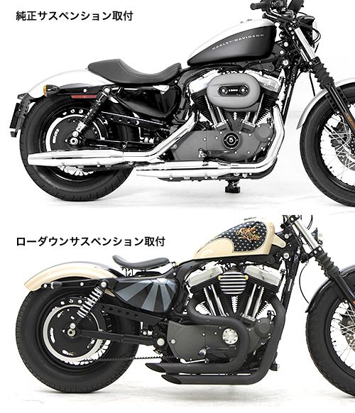 Webike | EASYRIDERS イージーライダース ローダウンサスペンション