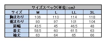 Webike | KADOYA カドヤ KZ-PTD [K'S LEATHER] シングルライダース