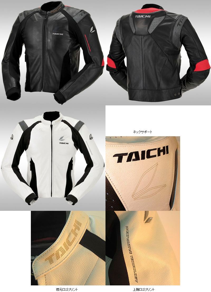 Webike | RSタイチ RS TAICHI アールエスタイチ RSJ824 レザー