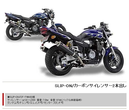 Webike | YAMAMOTO RACING ヤマモトレーシング スペックA スリップオン
