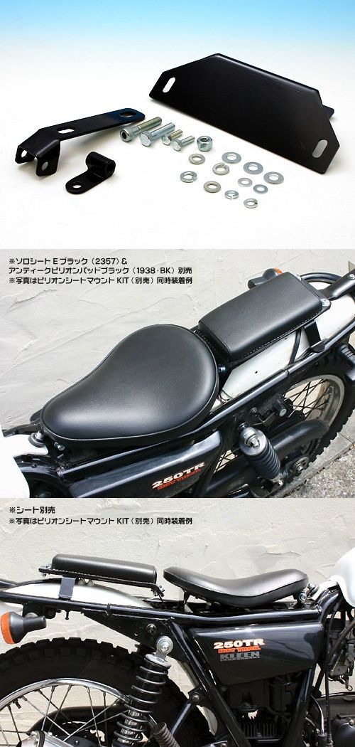 Webike | NitroHeads ナイトロヘッズ ソロシートマウントキット 250TR