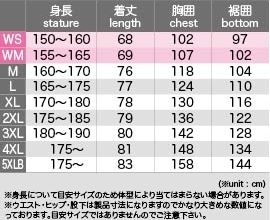 Webike | KOMINE コミネ JK-548 ライディングウインタージャケット