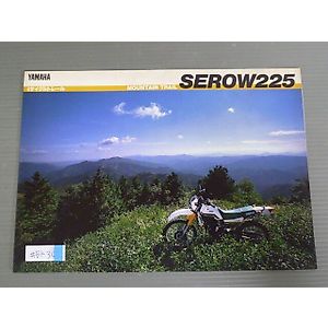 ウェビックガレージセール | ホンダ純正中古パーツ, ヤマハ純正中古