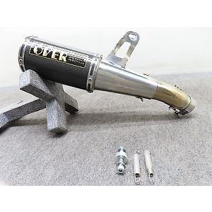ウェビックガレージセール | OVER:オーヴァー | 中古バイクパーツ
