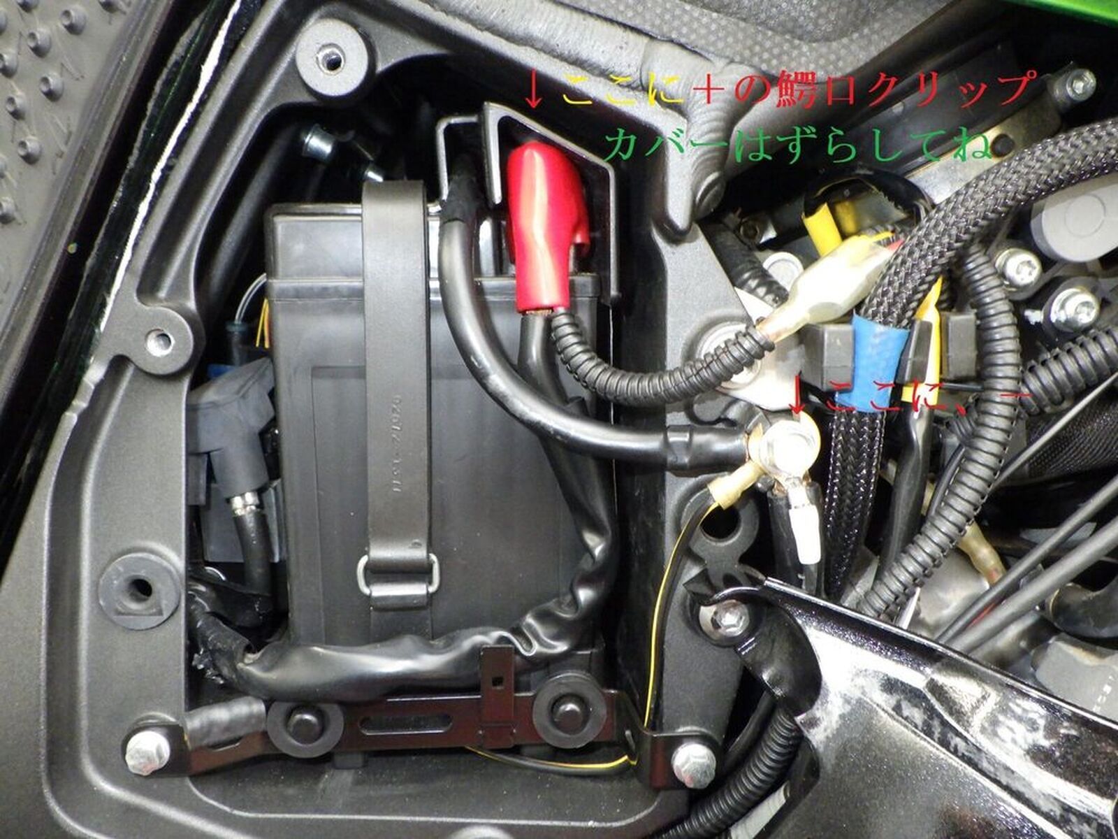 KAWASAKI ZX-14R「ZX-14R，バッテリーへのアプローチ。大きなお世話