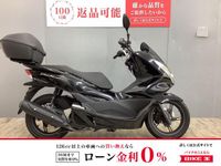 PCX150/ホンダの新車・中古バイクを探すなら｜ウェビック バイク選び