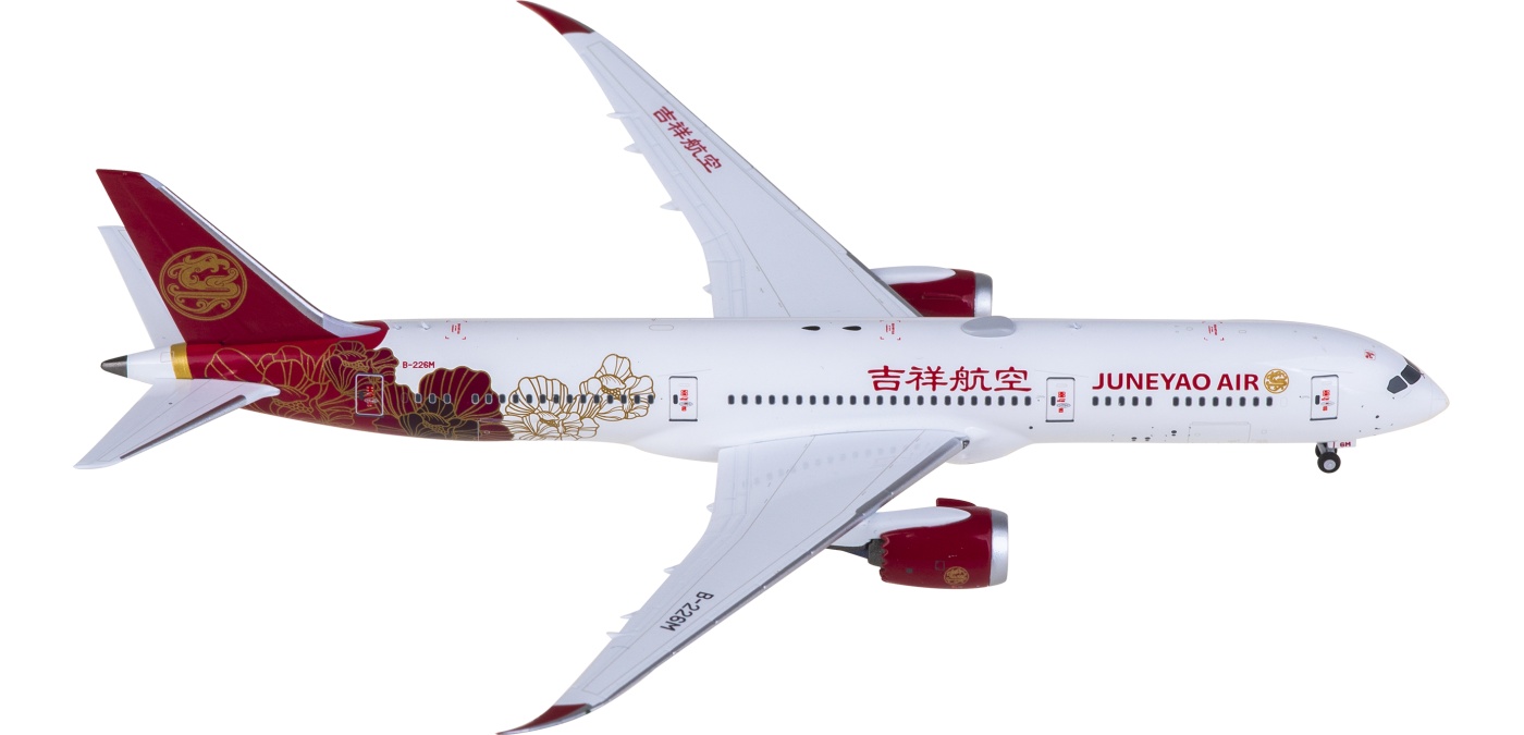 NG55146 Juneyao Airlines 吉祥航空Boeing 787-9 Dreamliner B-226M