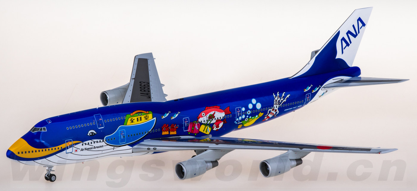 L2086 ANA 全日空Boeing 747-400D JA8963 SQ Wings 1:200 -飞机模型世界