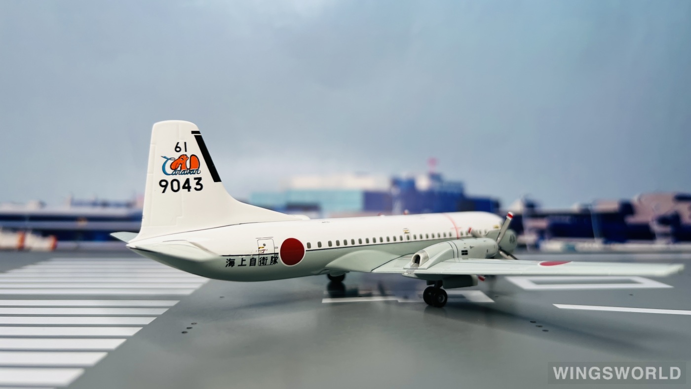 Hogan 1:200 NAMC YS-11 JMSDF 日本海上自卫队YS21153 9043 的照片作者