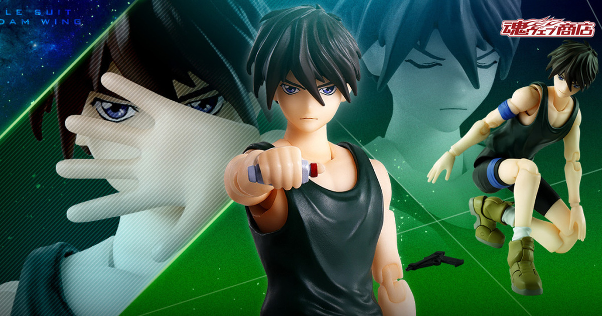 新機動戦記ガンダムW『S.H.Figuarts ヒイロ・ユイ』お馴染みの緑の