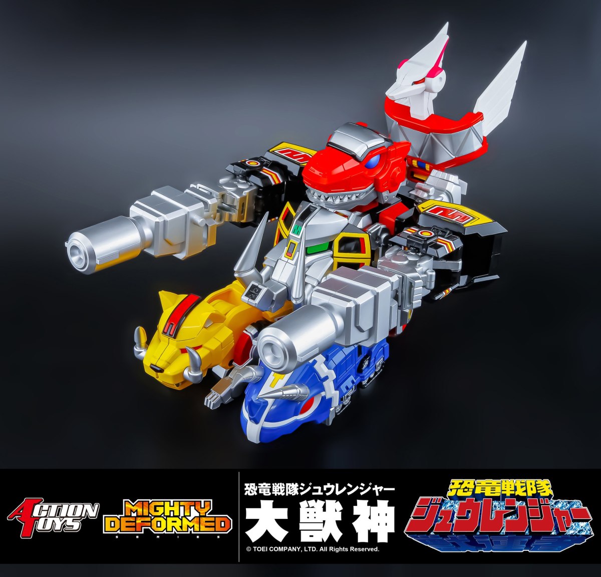 Action Toys MD01 恐竜戦隊ジュウレンジャー マイティデフォルメ 大獣