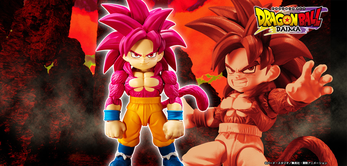 ドラゴンボールDAIMA『S.H.Figuarts スーパーサイヤ人4孫悟空（ミニ