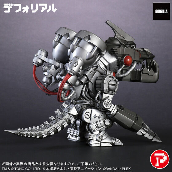 デジモン×ゴジラ『デフォリアル スカルグレイモン：”G”浸食モード