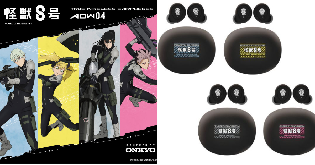 怪獣8号 市川レノ ONKYO DIRECT イヤホン ANIMA AOW04 アニメ『怪獣8号