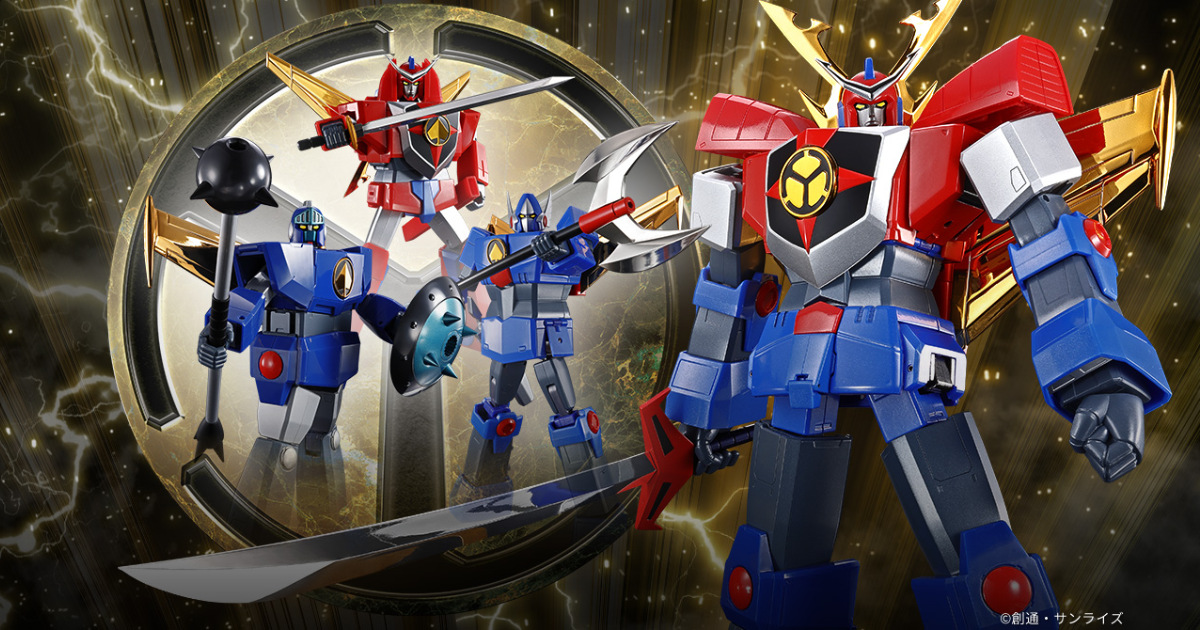 超合金魂『GX-120 キングエクスカイザー』ついに発表 ネスト式「FORM
