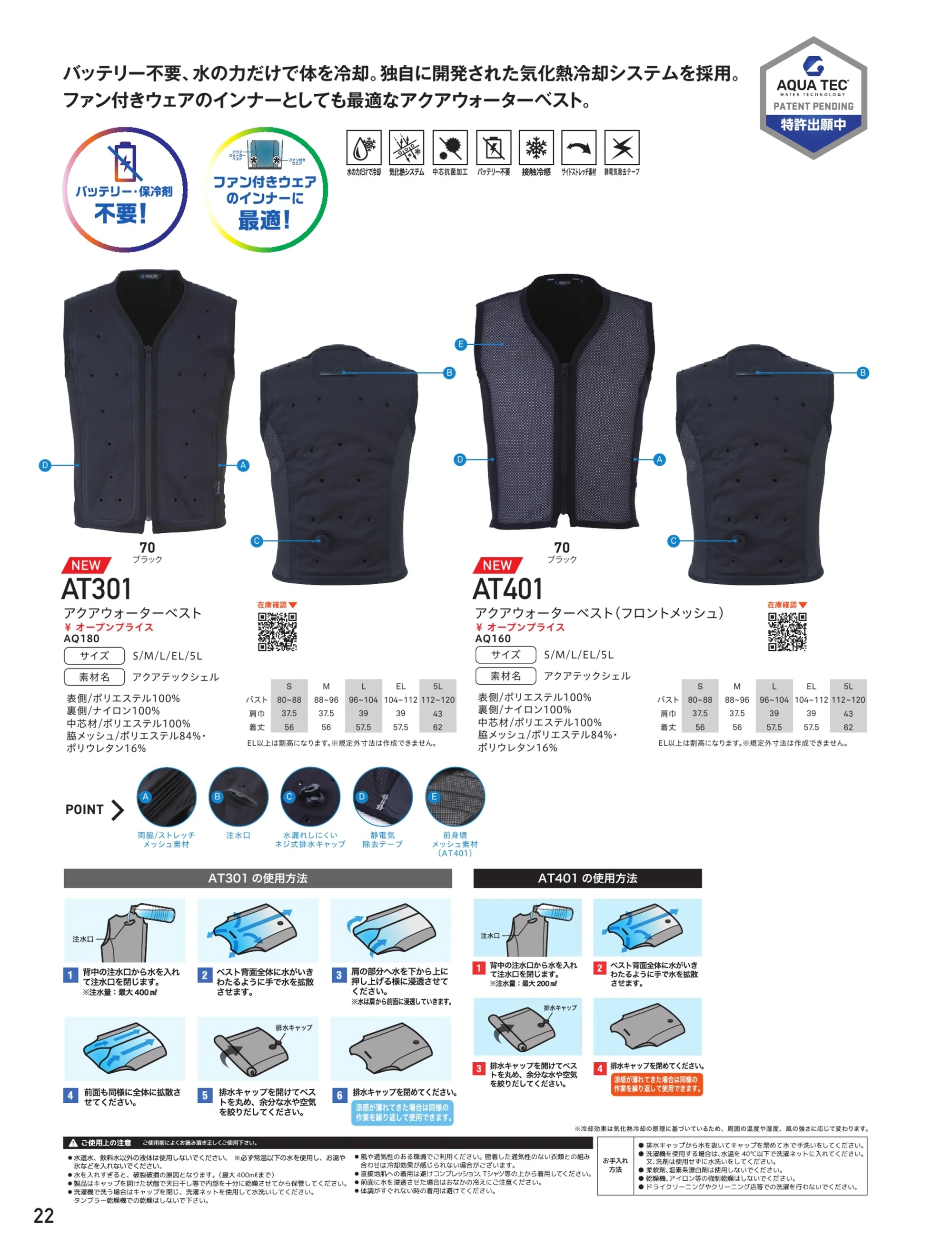 ユニフォーム1.COM 作業服JP 男女ペア ビッグボーン 2024 春夏 ベスト