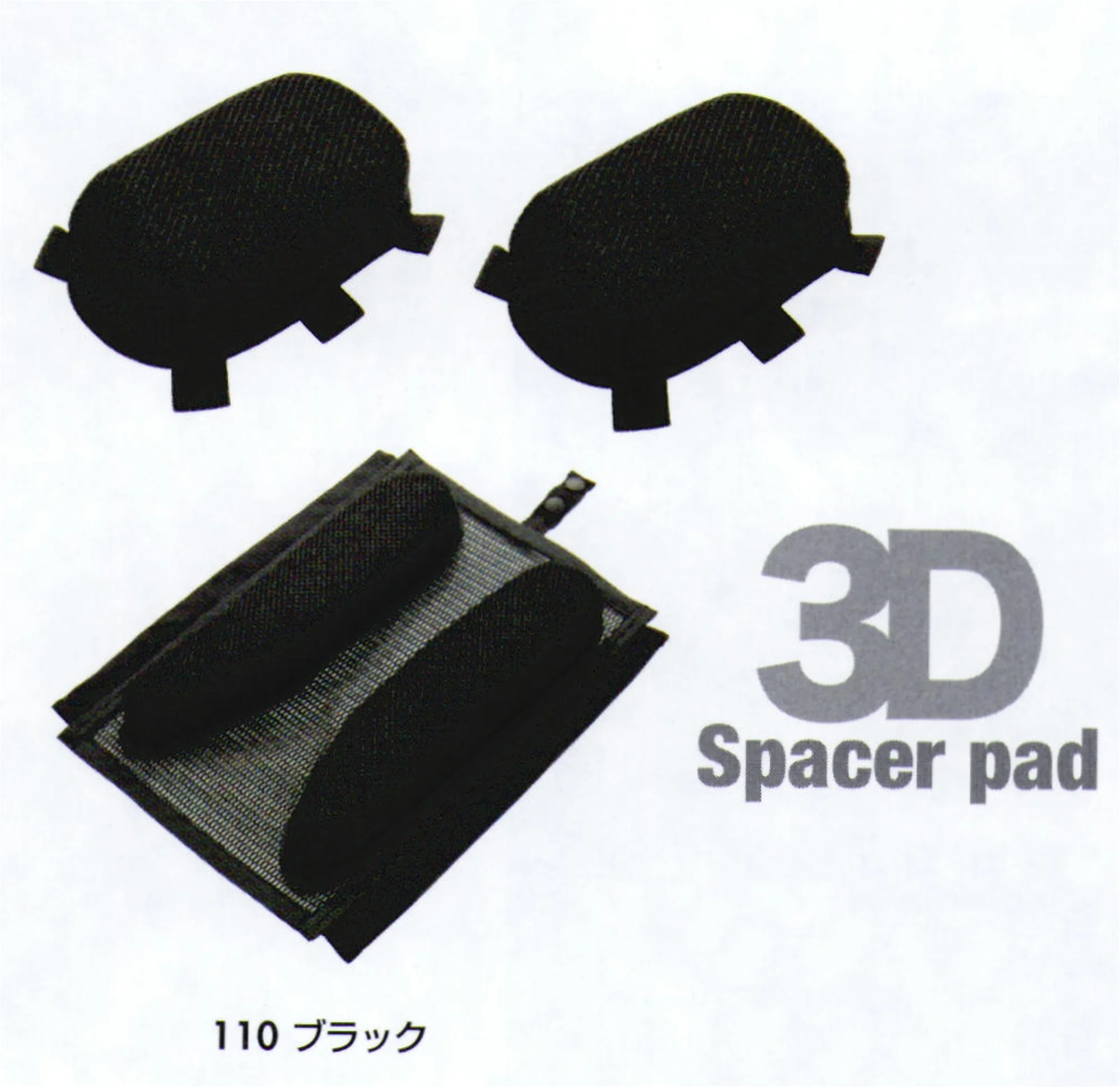 スペーサーパッド（フルハーネス対応仕様） アイトス空調服 AZ-865939