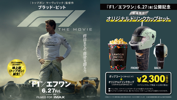 ユナイテッドシネマ | UNITED CINEMAS