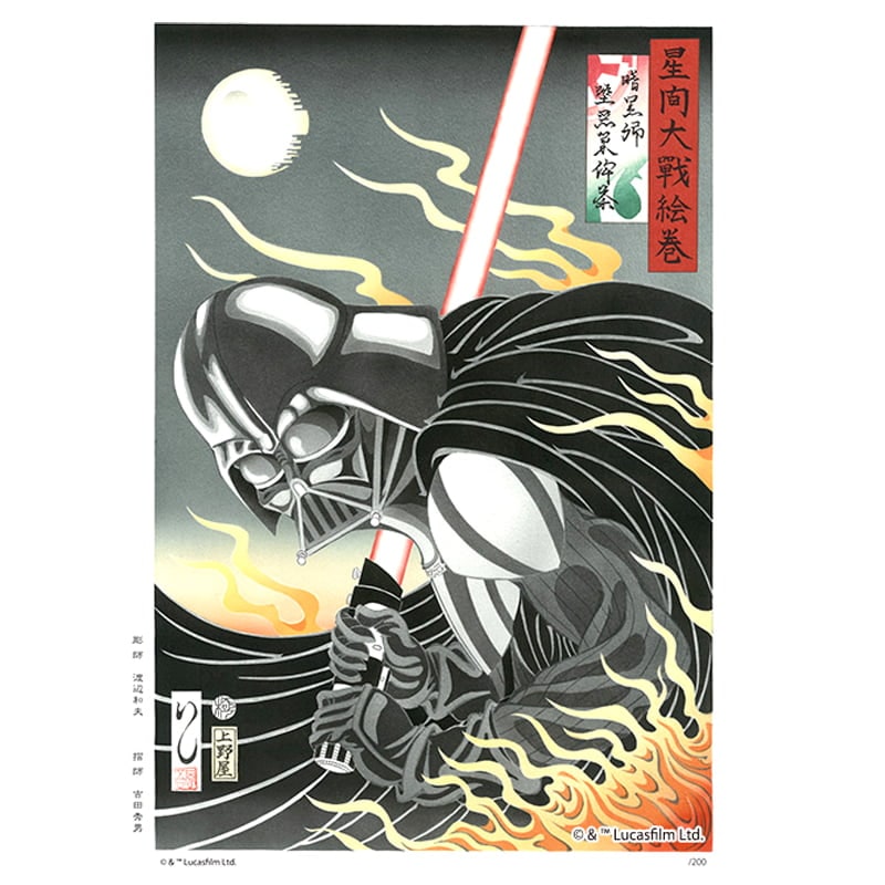 スター・ウォーズ 浮世絵木版画「星間大戦絵巻 コンプリートセット