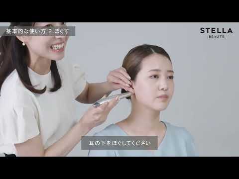 Beauty Face Stick 2.0 STELLA BEAUTE（ステラボーテ） スノーフォール