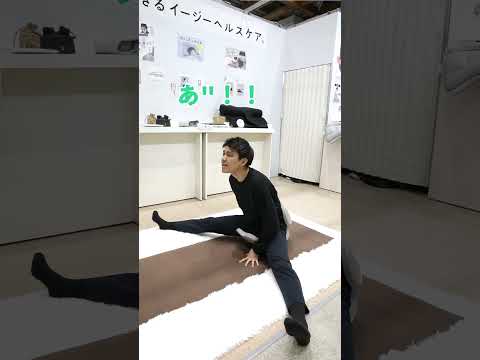 ヨガバランス開脚チェア Circle balance AZ-984 アメイズプラス｜Amaze