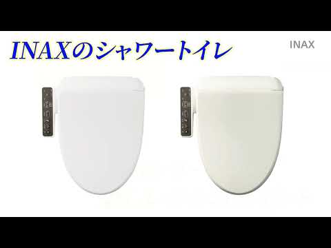 温水便座 RGシリーズ オフホワイト CW-RG1 [貯湯式] INAX｜イナックス