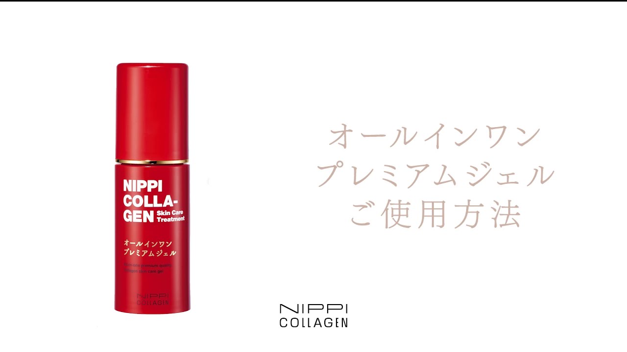 コレセンス エンリッチ ナイトマスク｜ニッピコラーゲン化粧品【公式