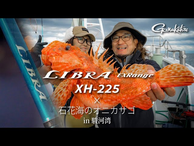 ライブラ エクスレンジ | がまかつ