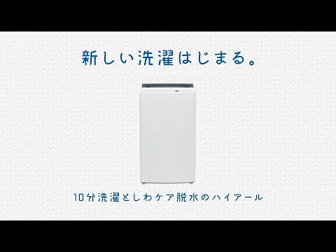 全自動洗濯機 Joy Series ホワイト JW-C45D-W [洗濯4.5kg /簡易乾燥
