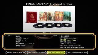 FINAL FANTASY XIV Vinyl LP Box | LINE UP | SQUARE ENIX MUSIC