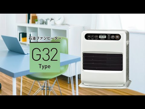 石油ファンヒーター G32タイプ サテンシルバー FH-G3224Y [木造9畳まで
