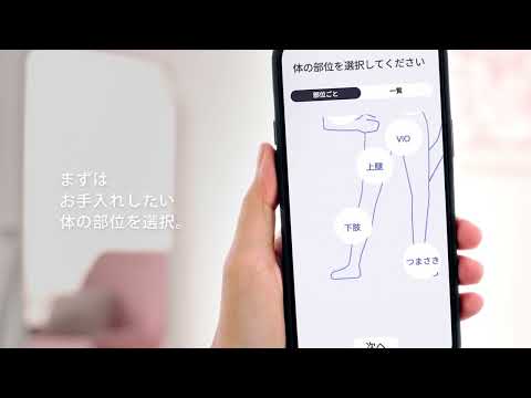 PL-7387 AI搭載光美容器 スキンアイ エキスパート Pro7 [フラッシュ式