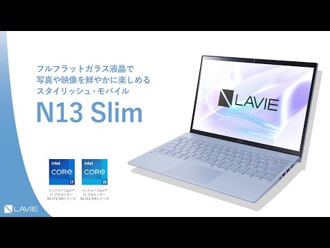 ノートパソコン LAVIE N13 Slim(N1355/HAL) ネイビーブルー PC