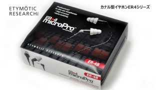 Etymotic ( エティモティック ) ER4S カナル型イヤホン 送料無料