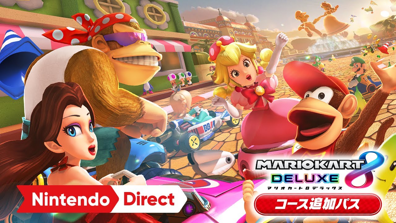 マリオカート8 デラックス コース追加パス | My Nintendo Store（マイ