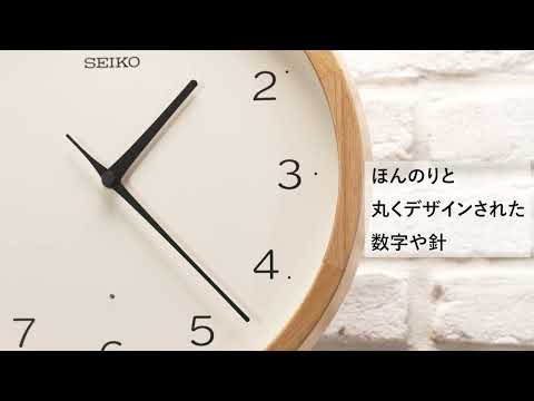 掛け時計 【スタンダード】 薄茶木地 KX272B [電波自動受信機能有