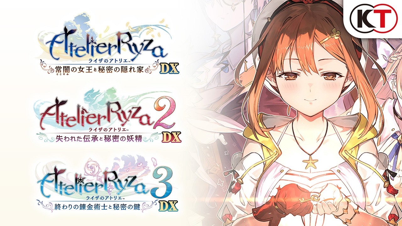 ライザのアトリエ～常闇の女王と秘密の隠れ家～DX」店舗特典＆商品情報