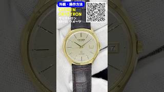 JA-3263| シチズン クリストロン Ref.4-860462-TA GP/SS ゴールド