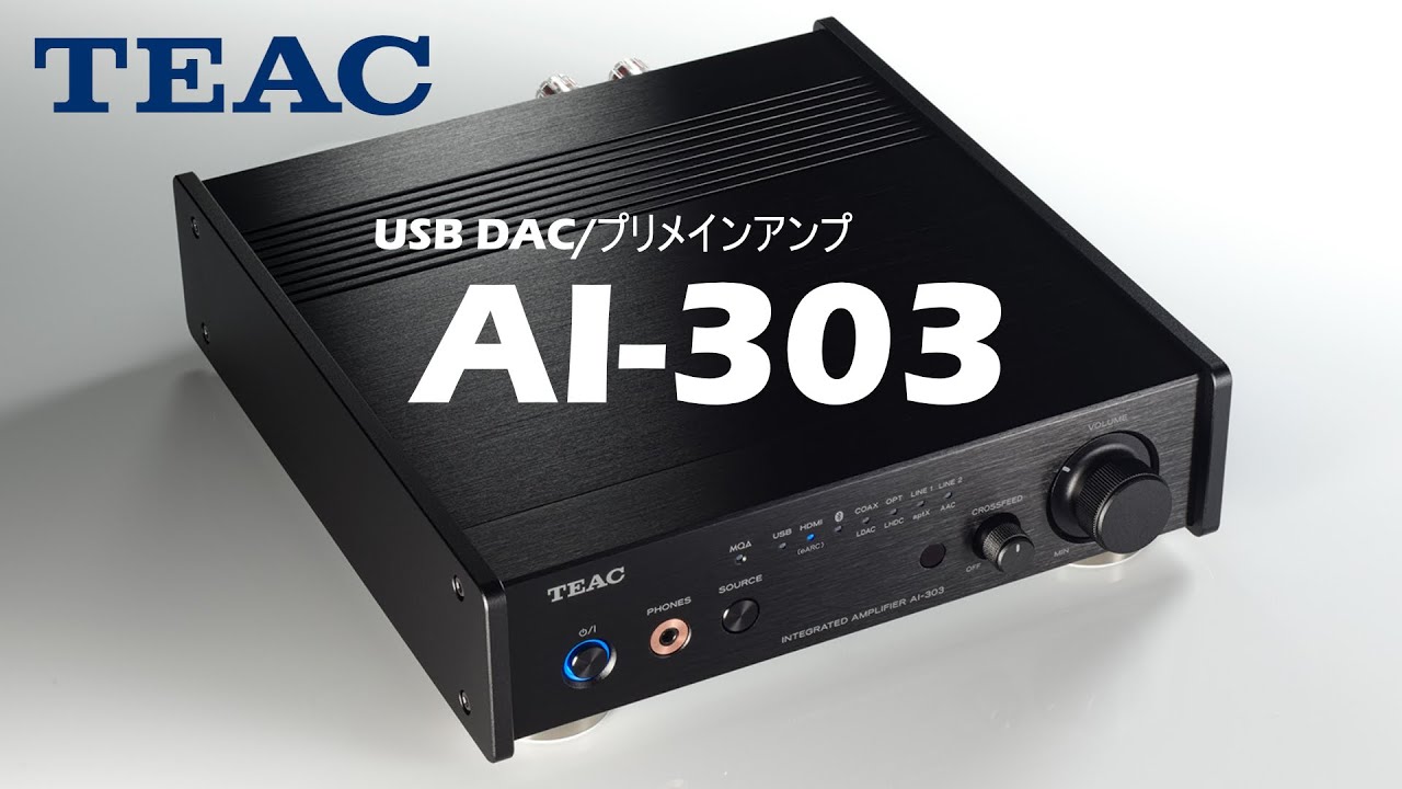 TEAC presents the new AI-303 Stereo Amplifier - The Gear Guide | Aqipa
