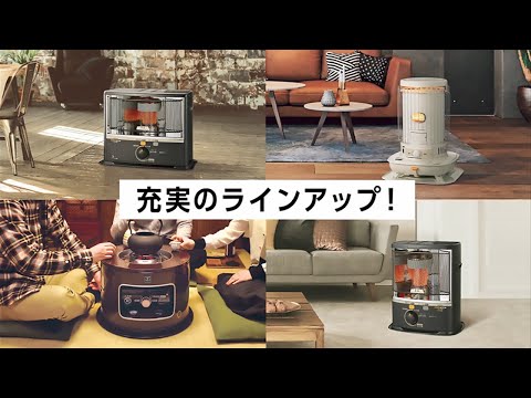 反射式石油ストーブ SXシリーズ シルバー SX-2824Y-S [木造8畳まで