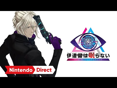 伊達鍵は眠らない - From AI：ソムニウムファイル」，2025年7月25日に