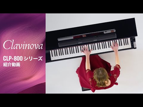 電子ピアノ 黒鏡面艶出し CLP-885PE [88鍵盤] YAMAHA｜ヤマハ 通販