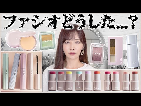 FASIO（ファシオ）エアリーステイ リキッド 405 ライトオークル KOSE