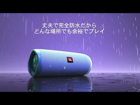 ブルートゥース スピーカー ブルー JBLFLIP5BLU [Bluetooth対応] JBL