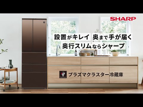 プラズマクラスター冷蔵庫 SJシリーズ ピュアホワイト系 SJ-GK46K-W